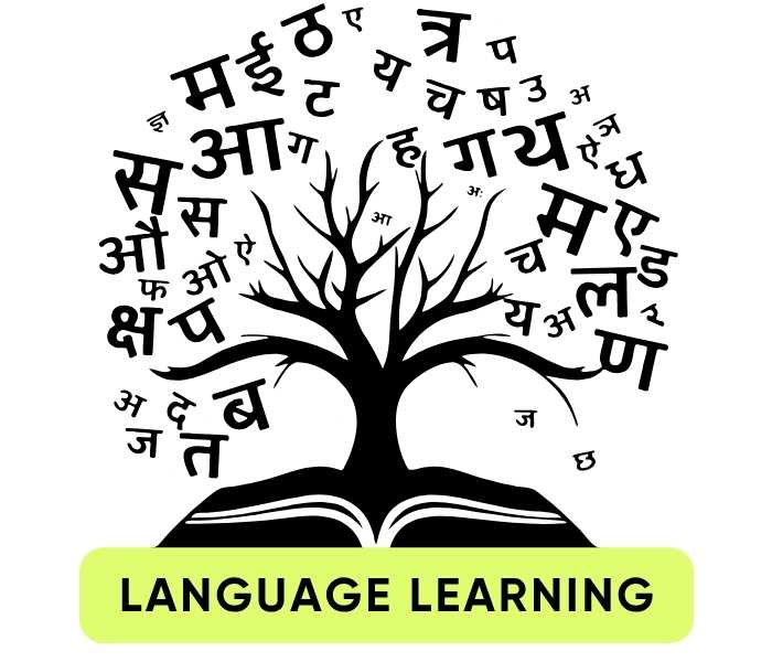 ভাষা শিক্ষা